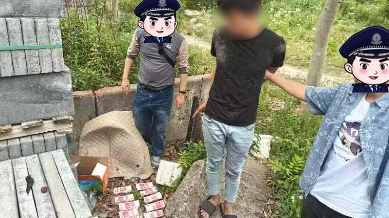 警惕！电诈手段翻新，诱骗被害人把现金“埋土里”(图3)