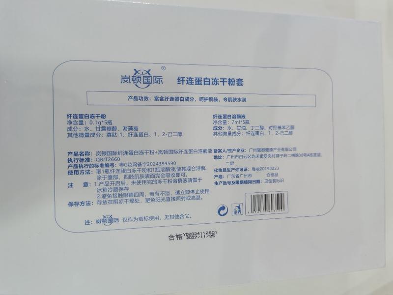 45元体验妊娠纹修复莫名买了1.7万余元套餐(图2)