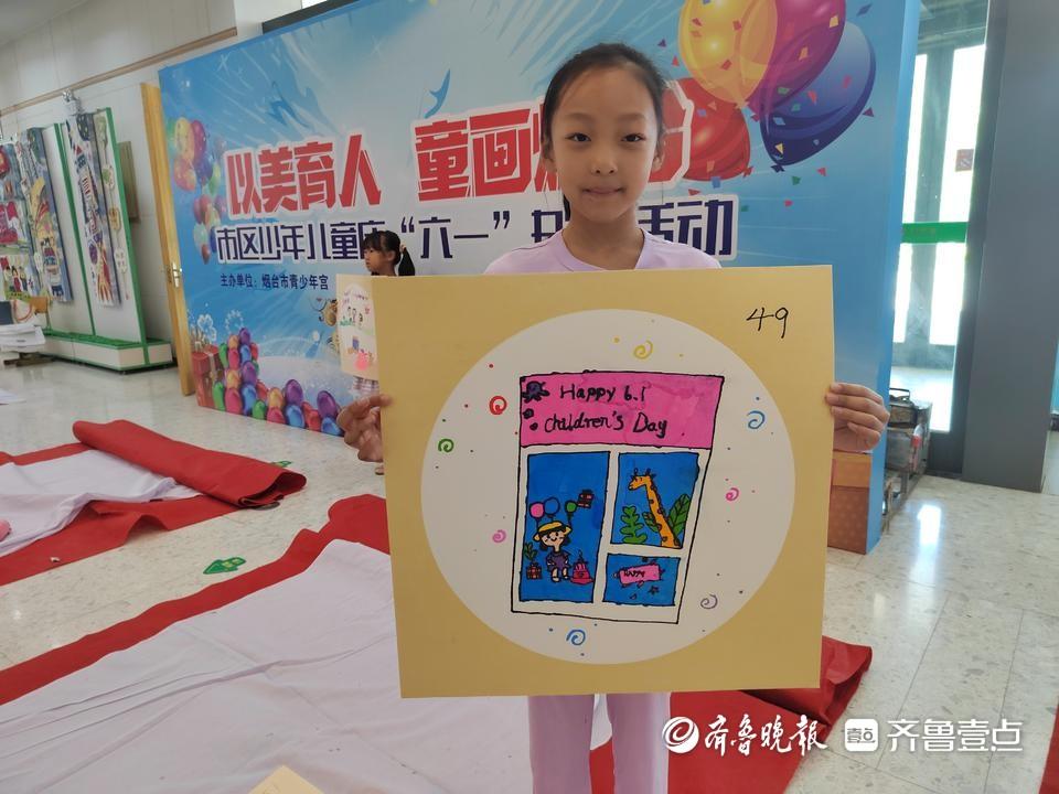 近300名儿童执笔绘山海！烟台市举办庆“六一”少儿书画活动(图7)