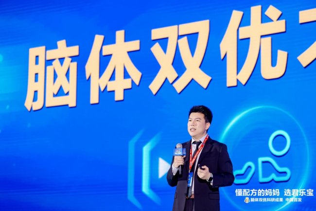 君乐宝奶粉“脑体双优”模型权威认证达国际领先水平 君乐宝12年的梦想实现了(图5)