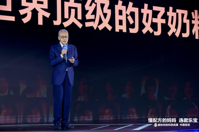 君乐宝奶粉“脑体双优”模型权威认证达国际领先水平 君乐宝12年的梦想实现了(图9)
