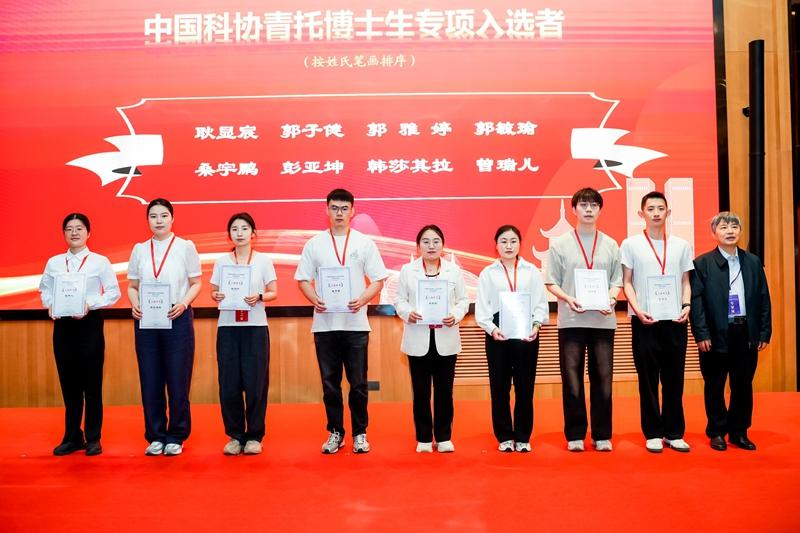 中国植物学会首届青苗论坛在贵州贵阳举行(图5)