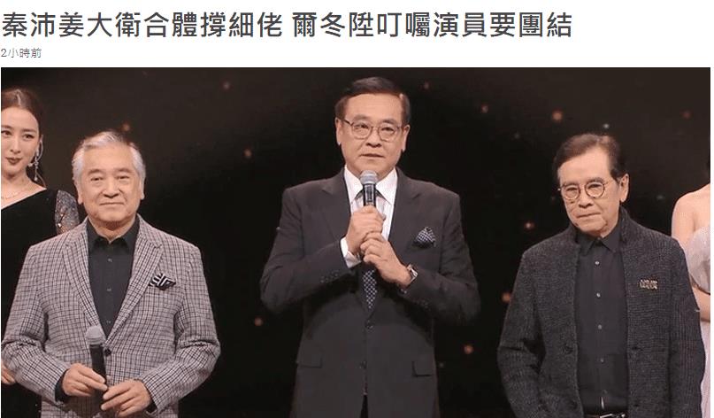 《演员请就位2》三兄弟罕见同框，三兄弟罕见同框引热议