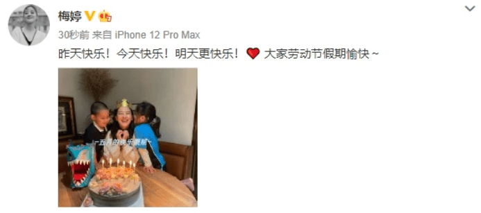 梅婷贴出温馨温馨合影，7岁女儿吻了亲母亲，儿子很害羞