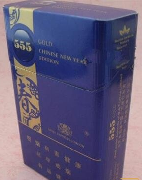 555弘免税蓝色扁盒图片