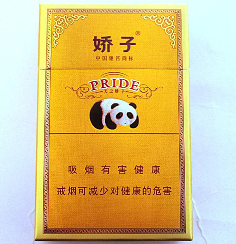 娇子白色熊猫烟的标志图片