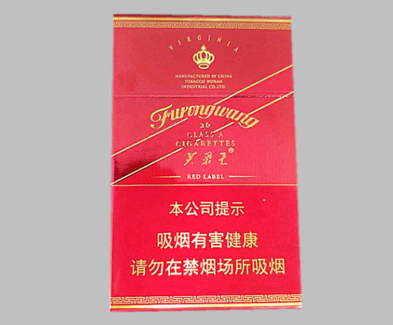 芙蓉王红色细支香烟图片