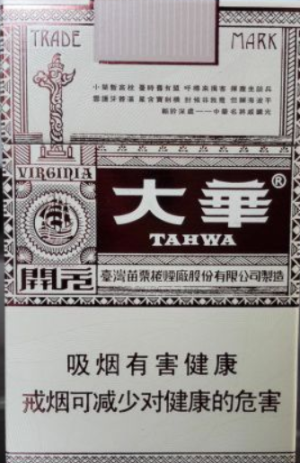 台湾长寿香烟价格表图图片
