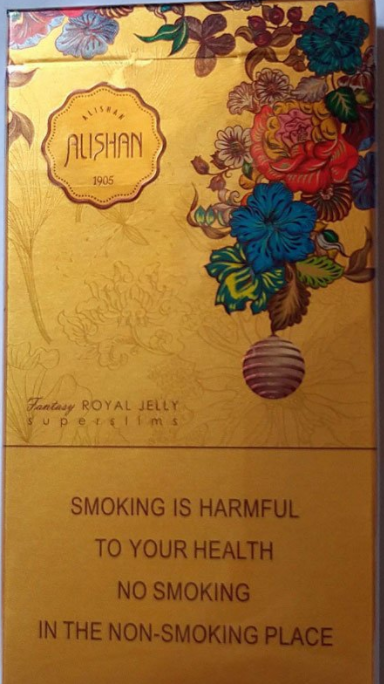阿里山印象蜂王浆爆珠香烟怎么样这款烟的口感特色看看介绍