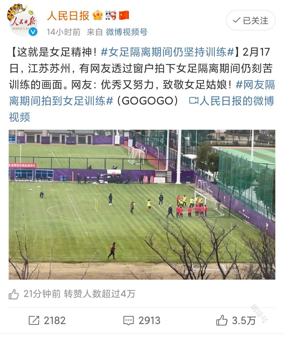 【深度】扬科维奇成为中国男足第33任主帅，过渡还是开创新历史？