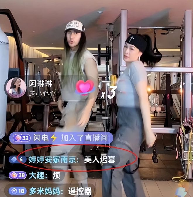 钟丽缇夫妻模仿刘畊宏跳草，动作被指不专业，风格也完全不同