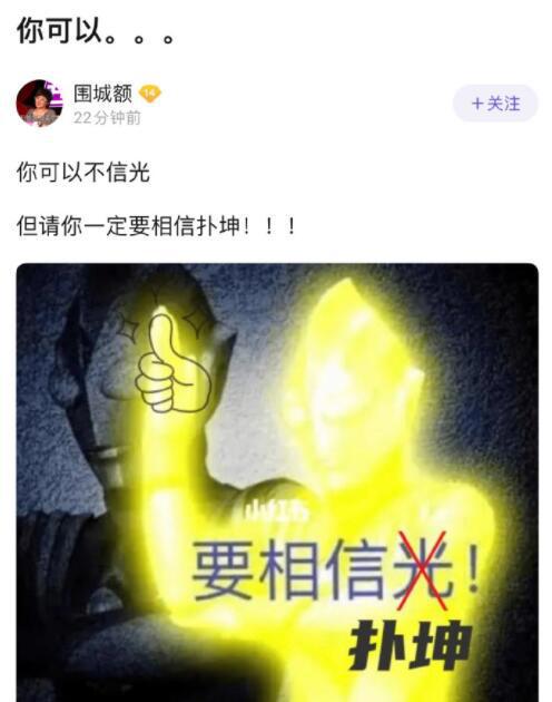 陈坤新剧砸穿央视底盘！收视率一路下跌，广告收视率都比它高