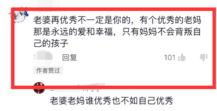 大s和具俊晔婚后，张兰晒儿子做饭视频，小姨子前去捧场