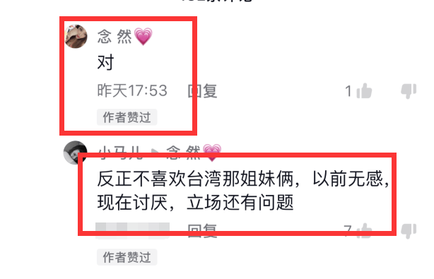 大s和具俊晔婚后，张兰晒儿子做饭视频，小姨子前去捧场