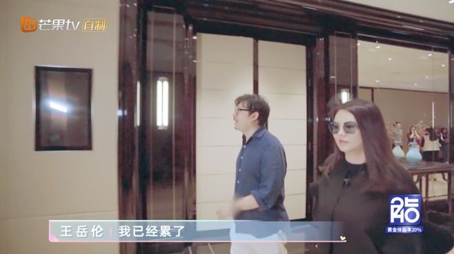 王岳轮被隔离在李湘家！当初离婚不体面，这下关系缓和了？