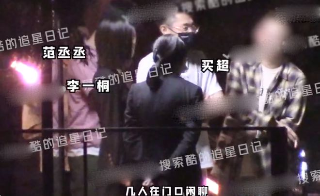 魏大勋工作室否认与李一桐恋请：只有帅哥是真的