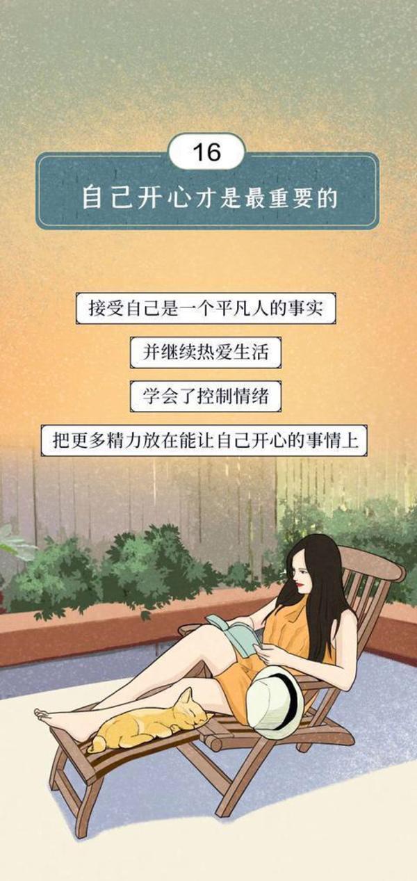 “中年少女”特点或已公布？看你是否已经成为中年少女