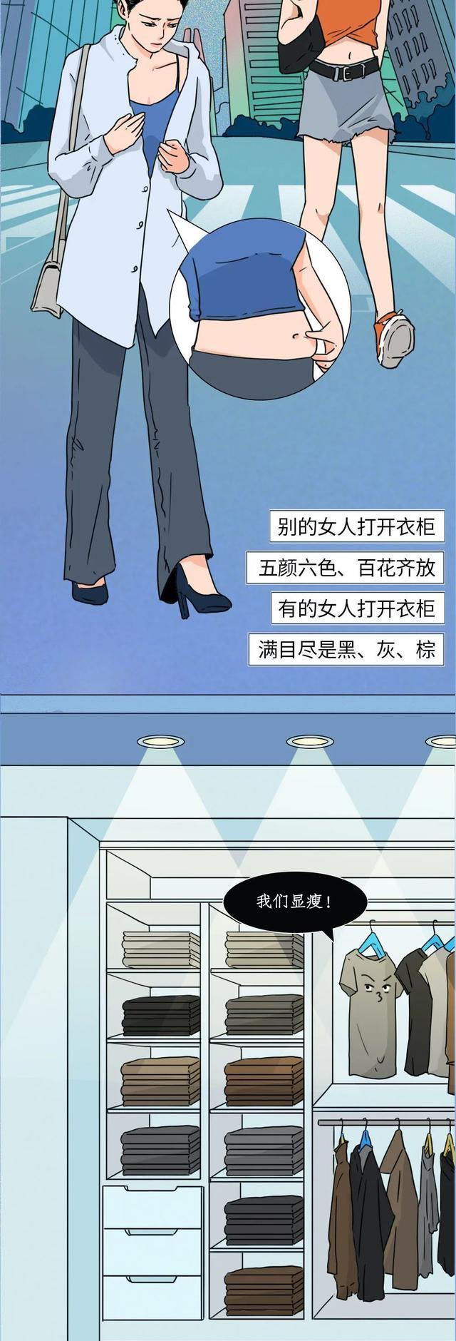 为何女生越喜欢的“部位”，越容易长肉？与健康有什么样的关系