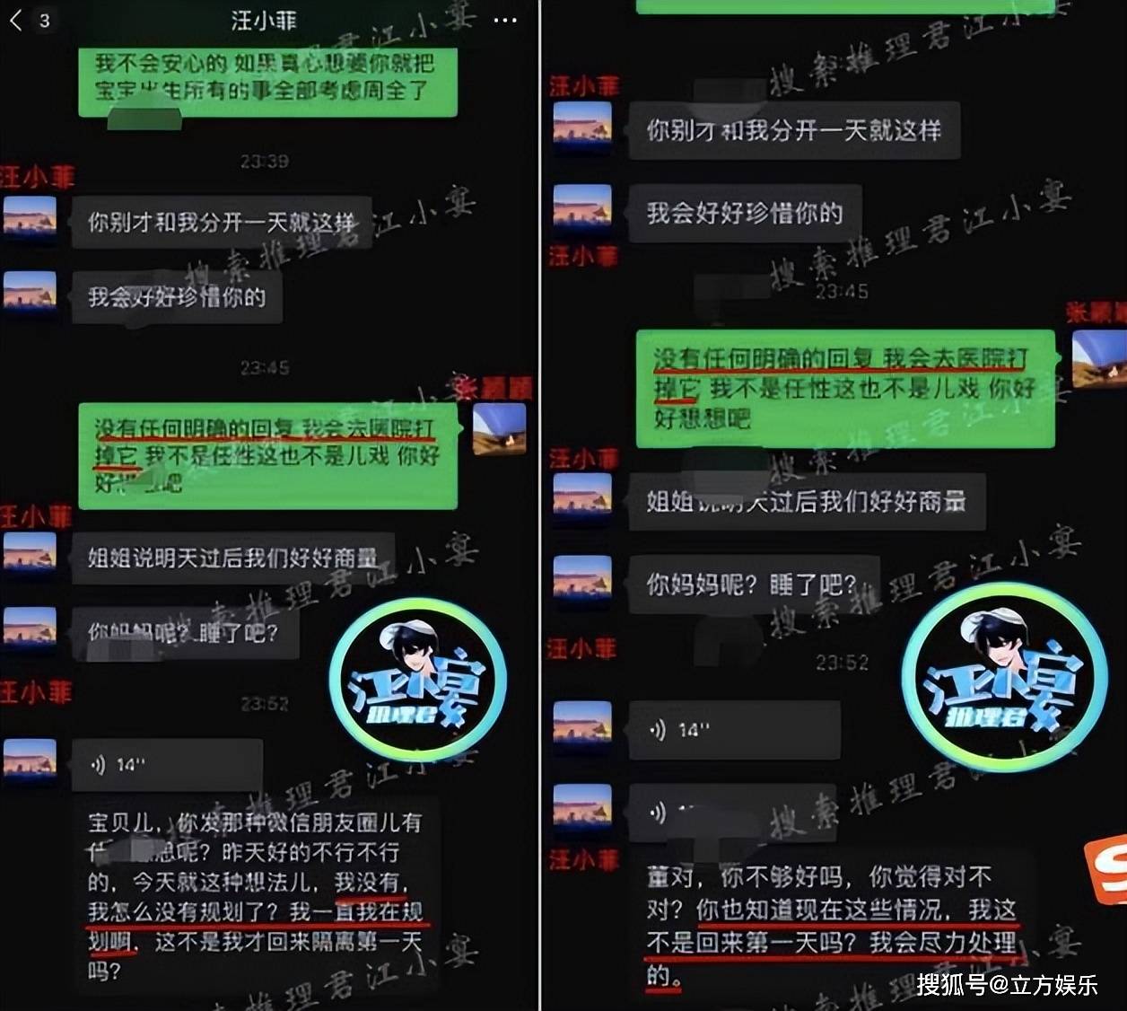 张颖颖真实身份曝光，曾为汪小菲流产，同学爆料其真实学历全变了