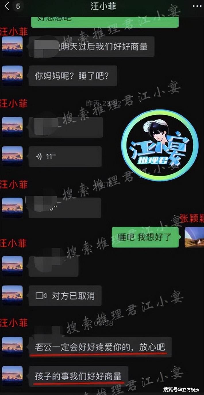 张颖颖真实身份曝光，曾为汪小菲流产，同学爆料其真实学历全变了