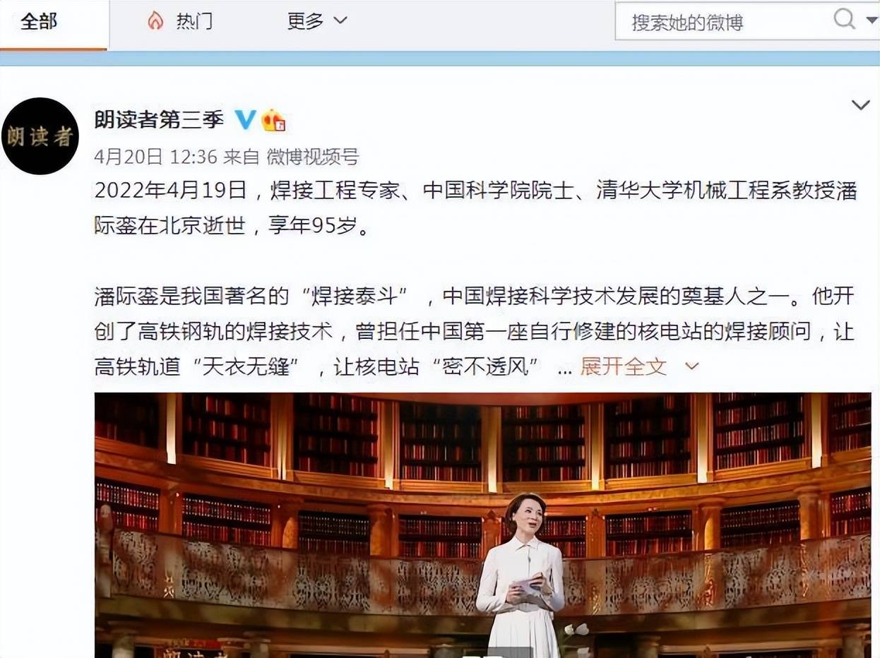 周涛从主持人转型为演员！董卿却受老公拖累，事业发展停滞