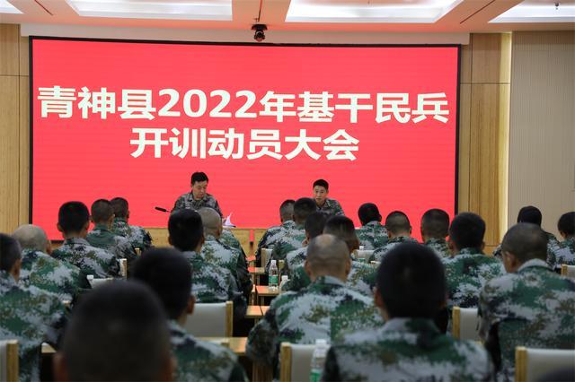 在县红色西山教育基地召开2022年度第一期基干民兵训练动员大会