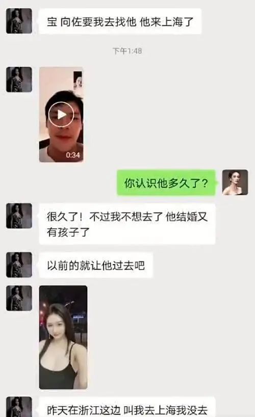 郭碧婷向佐疑似婚变，郭爸爸否认被向太哄好，透露关键信息