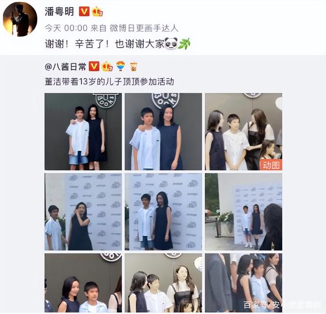 潘粤明九年没见儿子让人心疼，赵丽颖新剧不离婚是对的？