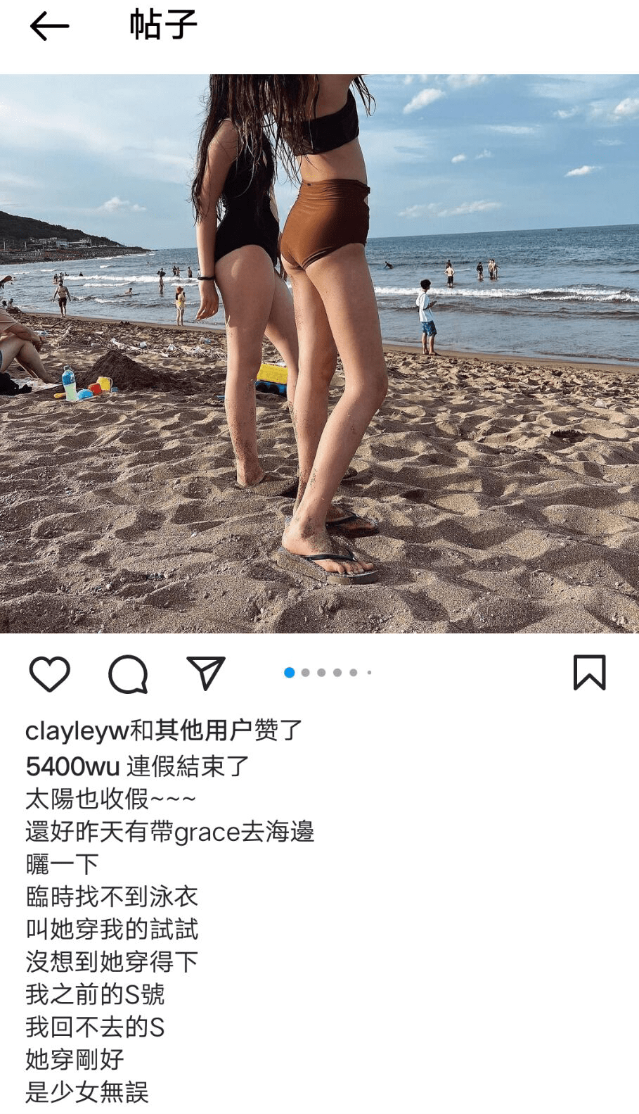 11岁女儿海边穿泳衣，身材凹凸有致，吴速玲一顿夸赞少女无误