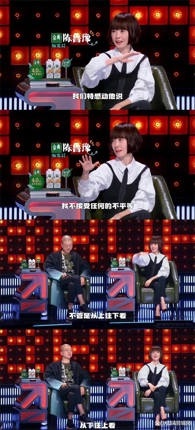 池子脱口秀全部集锦_80后脱口秀李诞集锦_徐志胜脱口秀全部集锦