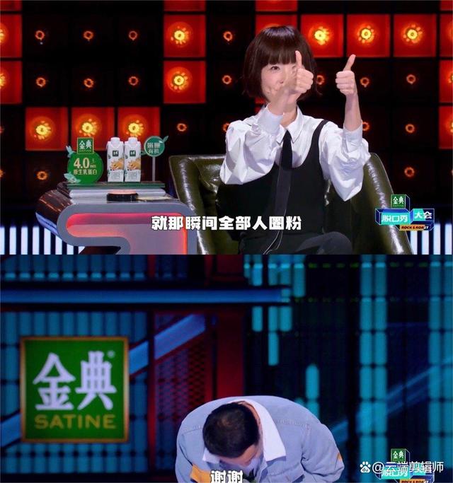 80后脱口秀李诞集锦_池子脱口秀全部集锦_徐志胜脱口秀全部集锦