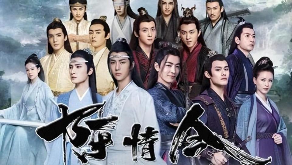 一部《陈情令》被窝里的公憩第26章