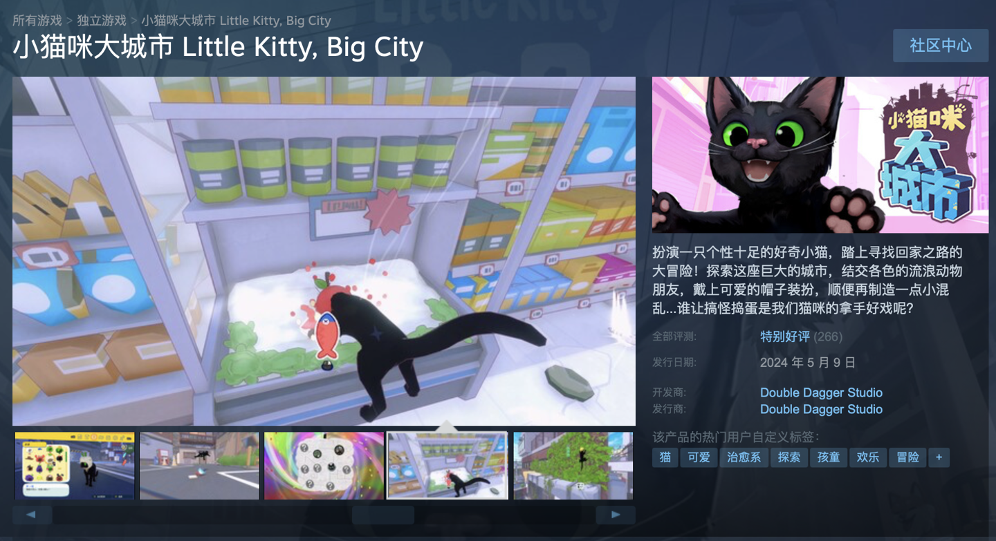 游戏《小猫咪大城市》发售，国区支持简中