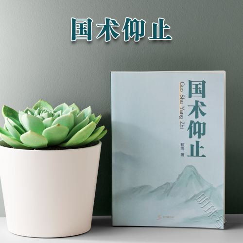 朱国福：中华武术与抗战精神的血色丰碑