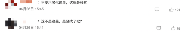 谷爱凌出席时尚红毯，穿黑SE抹胸裙气场全开，网友赞其跨界天花板