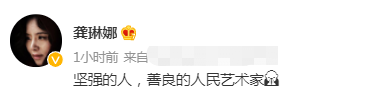 人民艺术家秦怡病逝，生前庆百岁生日画面曝光，众星发文哀悼