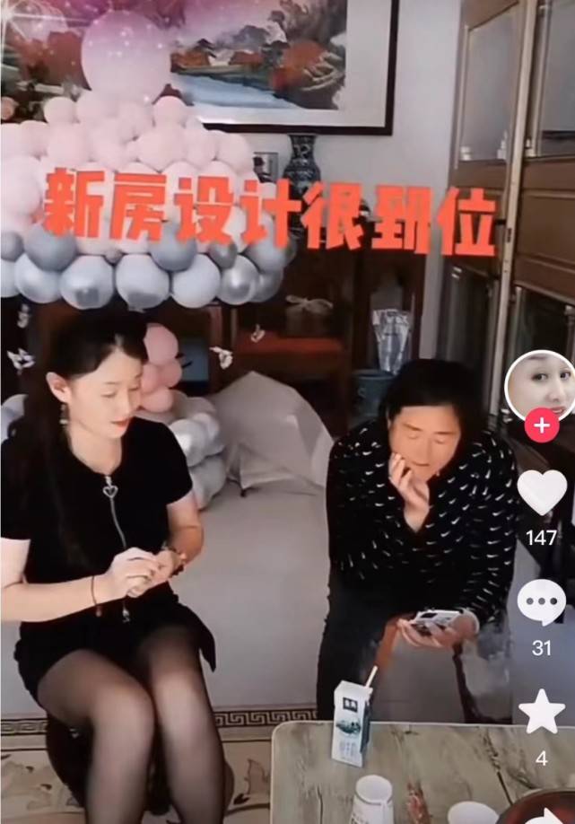 大衣哥带儿子拜见亲家，新儿媳家里显得简陋，已给小两口备好新房