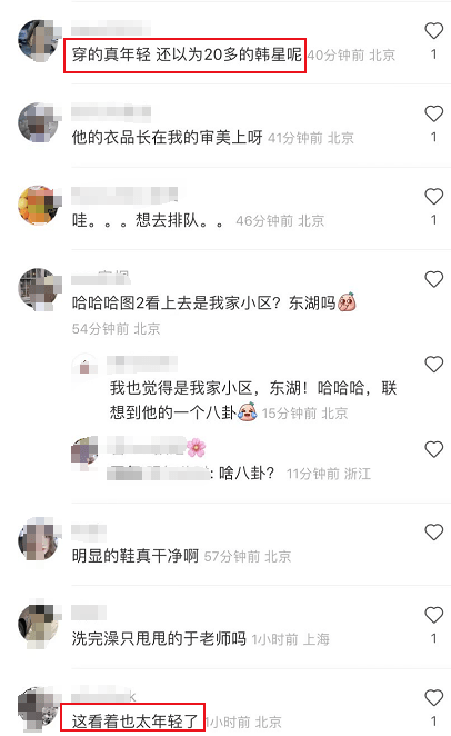 51岁于和伟排队做核酸被偶遇，穿搭时尚，被赞像20岁年轻小伙