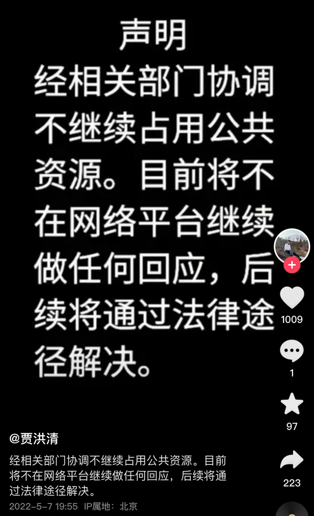 徐大宝控诉老公家暴后首露面，排队做核酸太低调，身形消瘦不敢认