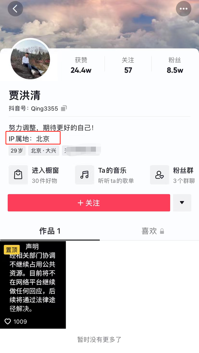 徐大宝控诉老公家暴后首露面，排队做核酸太低调，身形消瘦不敢认