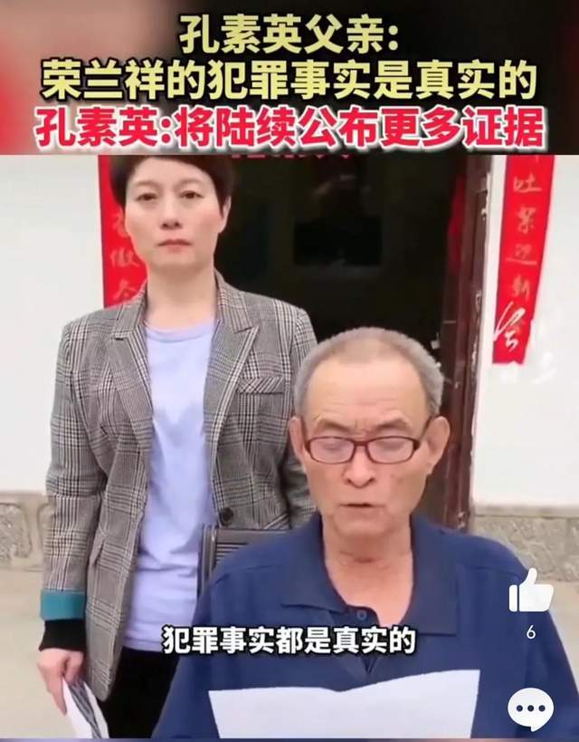 依靠岳父资助发家，后将妻子和3个孩子送进监狱，蓝翔校长有多狠