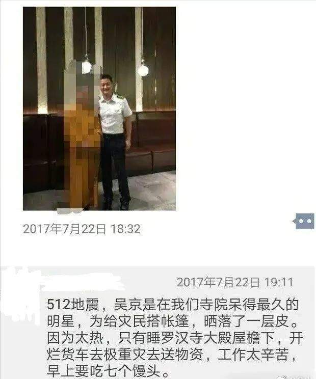 汶川地震后感人的明星事迹：吴孟达背现金赈灾，刘德华向艺人下跪