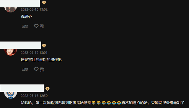 仅仅3天，《青面修罗》差评如潮，唯一经彩是许晴和金晨“变脸”