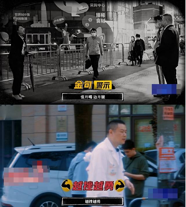 岳云鹏街头推销无人问津，深夜发文，感叹生活艰辛