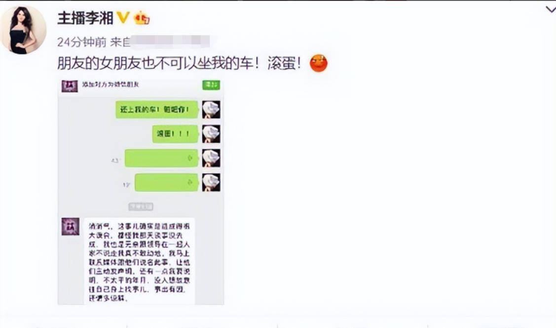 有种“整容”叫王岳轮离婚，前妻李湘变化不大，他却像换个人