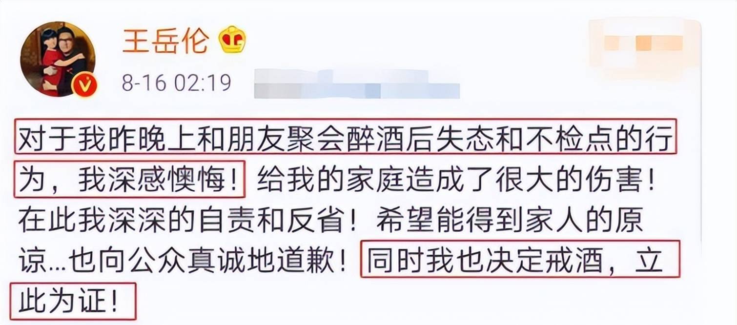 有种“整容”叫王岳轮离婚，前妻李湘变化不大，他却像换个人