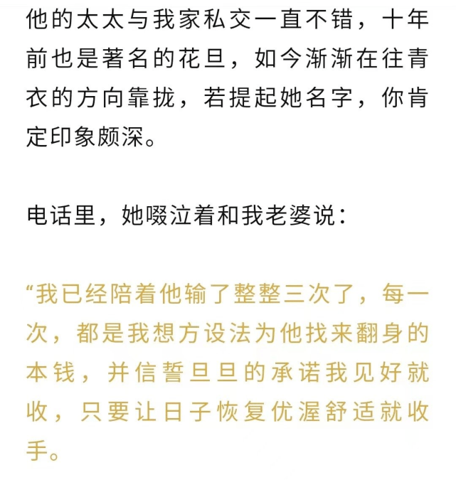 曝刘涛因老公亏损3.5亿而离婚，工作室发声否认，爆料者毫不畏惧坐等来告