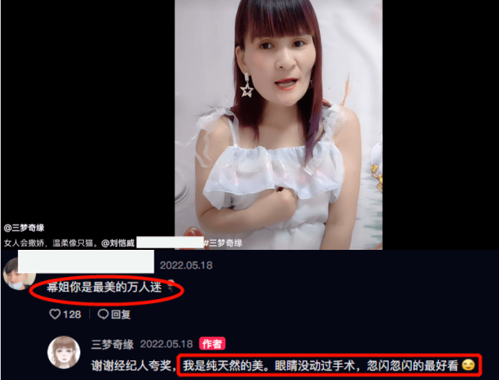 网红靠模仿杨幂走红，近照愈发刻意，被指比杨幂更好看不如做自己