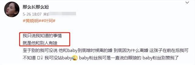 baby懒理前夫恋请风波，带小海绵逛游乐园，母子俩穿亲子袜太有爱