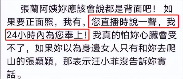 汪小菲张颖颖聚会照曝光，两人动作亲密暧昧，男方瘫软在地引热议